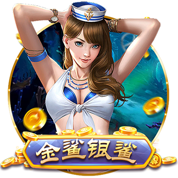 >足球赌注软件2025最新版