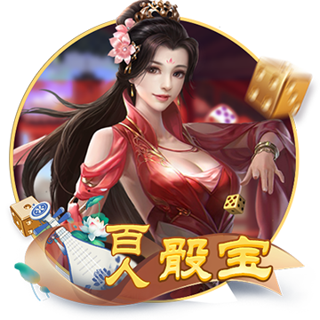 >足球赌注软件2025最新版