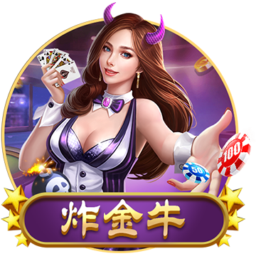 >足球赌注软件2025最新版