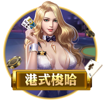 >足球赌注软件2025最新版