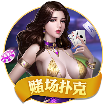 >足球赌注软件2025最新版