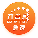 >足球赌注软件2025最新版