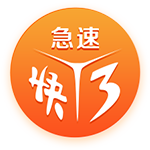 >足球赌注软件2025最新版