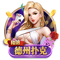 >足球赌注软件2025最新版