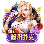 >足球赌注软件2025最新版