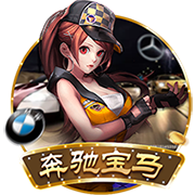 足球赌注软件 v1.3.0.11.1320 安卓版 1