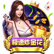 >足球赌注软件2025最新版