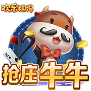 >足球赌注软件2025最新版