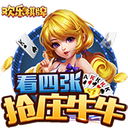 >足球赌注软件2025最新版