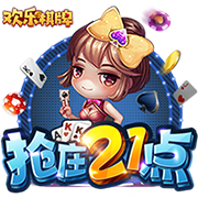 [流言板]弗格32分辽宁终结上海16连胜 江苏不敌新疆