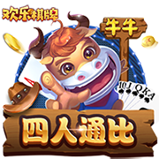 >足球赌注软件2025最新版