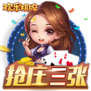 >足球赌注软件2025最新版